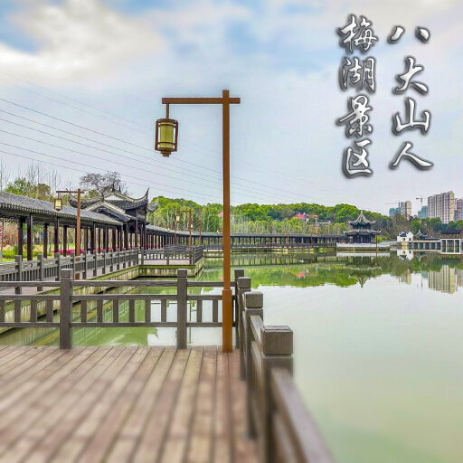 江山怎样与 720 全景团队保持良好的沟通？